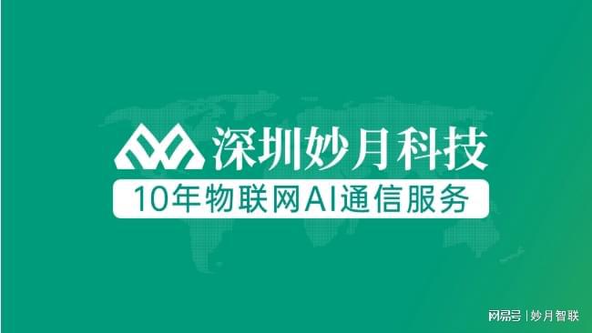 物联网流量卡再智能家居设备中有哪些应用